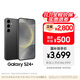 三星【價保11.11】Samsung Galaxy S24+ AI手機 第三代驍龍8 拍照手機 12GB+256GB 水墨黑 國家補貼
