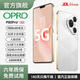 OPRDP80pro手機1024G大內存7800mAh快充大電池5G全網(wǎng)通驍龍888全新原裝正品防水防摔拍照手機 雪欲白 8G運行+256G內存