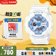 卡西歐（CASIO）手表女士BABY-G學(xué)生運(yùn)動電子初中學(xué)生日韓表送女友BA-110XBE-7A