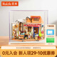 若來（Rolife）diy小屋轉角書店成人積木玩具生日七夕情人節(jié)禮物