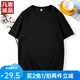 凡客誠品時(shí)尚休閑純棉素色T恤衫情侶款半袖 黑色 XL
