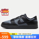 耐克男子運(yùn)動板鞋NIKE DUNK LOW RETRO SE運(yùn)動鞋 FZ3052-001黑灰42