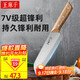王麻子刀具小菜刀家用多用三德刀壽司熟食料理輔食水果刀切菜切肉廚師刀