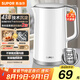 蘇泊爾（SUPOR）電熱水壺燒水壺開水壺電水壺煮水壺 1.7L大容量 智能家用多功能無縫內(nèi)膽食品級304不銹鋼SW-17T12C