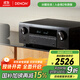 天龍（DENON）AVR-X580BT功放家庭影院5.2聲道AV功放機進口發(fā)燒級大功率支持USB藍牙8K杜比DTS音效HDMI2.1 黑色