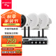 山水（SANSUI）T8 無(wú)線(xiàn)藍牙吸頂音響喇叭家庭影院 公共廣播室店鋪餐廳吊頂喇叭音箱話(huà)筒 背景音樂(lè ) T8旗艦版【5.5英寸喇叭】一拖三
