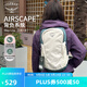 OSPREY 日光13L雙肩包 戶外徒步包小背包 輕便旅行包 電腦包書包 工業(yè)灰