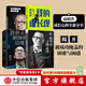 包郵 俞敏洪4冊（俞敏洪我的成長(cháng)觀(guān) 在絕望中尋找希望 在對的時(shí)間做對的事 我曾走在崩潰的邊緣） 中信出版社圖書(shū)