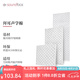 聲博士（soundbox）環(huán)保拜耳隔音棉無粉塵吸音下水管消音隔音板墻體室內(nèi)隔音裝修材料 聲學(xué)棉（1500*500mm） 單片價(jià)格 現(xiàn)貨即發(fā)