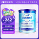 愛他美（Aptamil）歐洲版syneo愛他美氨基酸粉 HMO嬰幼兒特殊配方益生菌奶粉 400g