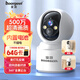 寶技家用無(wú)線(xiàn)攝像頭電池充電免插電監控器360度無(wú)死角帶夜視全景WiFi手機一鍵遠程語(yǔ)音云臺室內外看護