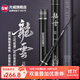 光威（GW） 光威魚(yú)竿龍云三代五代超硬臺釣竿 碳素魚(yú)竿超硬魚(yú)桿28調鯉魚(yú)黑坑 5.4m 龍云三代