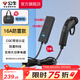 公牛（BULL）新能源電動(dòng)汽車(chē)放電槍插座 戶(hù)外出行取電槍插排 16A10A大功率轉換器 【16A大功率 防雷款5米】H102DH