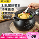 炊大皇 陶瓷煲 3.5L砂鍋煲湯熬藥煮粥燜飯燉鍋 養(yǎng)生湯鍋大肚煲明火使用