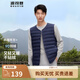 波司登（BOSIDENG）【斷碼清倉】輕薄羽絨服男短款90絨簡(jiǎn)約百搭保暖防風(fēng)馬甲背心 【店長(cháng)推薦】尊貴藍5456 2XL 190/108A