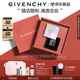 紀(jì)梵希（Givenchy）【余景天心選】明星四宮格柔霧散粉1號(hào)定妝蜜粉七夕情人節(jié)禮物