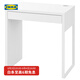 宜家（IKEA）MICKE米克書桌學(xué)習(xí)桌椅簡(jiǎn)約桌椅套裝學(xué)生辦公桌 白色書桌
