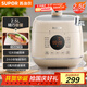 蘇泊爾（SUPOR）一人食迷你電壓力鍋2.5L 開(kāi)蓋火鍋家用智能預約寶寶粥SY-25FC8027電飯煲高壓鍋1-3人