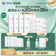潤(rùn)百顏華熙生物屏障調(diào)理白紗布2.0面膜20片補(bǔ)水舒緩曬后修護(hù)男女禮物