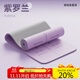 日本進(jìn)口瑜伽墊女士家用健身地墊防滑減震靜音加厚可睡覺(jué)運動(dòng)墊 紫羅蘭-體位線(xiàn)【瑜伽墊+綁帶】- 10mm(初學(xué)者) x 183x61cm