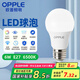 歐普照明（OPPLE）LED球泡E27螺口燈泡【6w-超白光6500K】1只裝 商用大功率光源