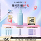 蘭芝新水酷溫和凈潤潔面啫喱250ml 清潔卸妝洗面奶透明質(zhì)酸教師節禮物