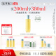 佰草集[11.11搶先購] 修源五行淡紋仙草露200ml提亮保濕緊致抗皺爽膚水