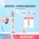 綻妍光感多效美白精華液30ml提亮膚色祛斑淡化痘印補水保濕禮物