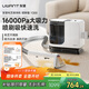 uwant友望布藝清洗機(jī) 洗吸一體家用地毯沙發(fā)床墊擦窗簾全屋油煙多功能拖地清潔吸塵神器 招財(cái)貓Y200