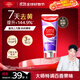 高露潔（Colgate）色修美白牙膏90g紫色去牙漬清新口氣新老包裝混發(fā)