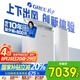格力（GREE）3匹 京致上下出風(fēng)防直吹 冷暖分送衡溫省電空調(diào)立式風(fēng)不吹人柜機(jī) KFR-72LW/NhAj1BGj 家電國家補(bǔ)貼