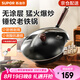 蘇泊爾（SUPOR）鐵鍋精鐵真不銹炒鍋無涂層家用炒菜鍋爆炒鍋錘紋物理防粘明火專用 1-3人使用  【防銹耐用】 30cm