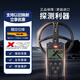 XP METAL DETECTORS XP進(jìn)口X35地下金屬探測器手持高精度戶(hù)外尋寶探測儀黃金銀元銅錢(qián) X35-13英寸（無(wú)線(xiàn)耳機+定位棒）