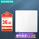 西門(mén)子（SIEMENS）開(kāi)關(guān)面板 三開(kāi)雙控開(kāi)關(guān) 86型暗裝開(kāi)關(guān) 皓彩雅白5TA26343NC01