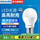 飛利浦（PHILIPS）LED燈泡11w經(jīng)濟(jì)型節(jié)能大球泡 家用客廳照明臥室光源E27螺口電燈泡 11W-4000K E27螺口