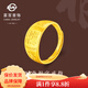 菜百首飾 黃金戒指 足金時(shí)尚大氣中國結福字祥云吉祥戒指  計價(jià) HJ【A款】 黃金戒指 約6.66g