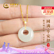 中國黃金（CHINA GOLD）18k金鑲和田玉項(xiàng)鏈女玉石平安扣吊墜七夕情人節(jié)禮物送女朋友老婆 平安扣和田玉吊墜【贈銀鏈】紀(jì)念品