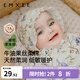嫚熙（EMXEE）嬰童帽子牛油果絲柔棉新生嬰兒寶寶無(wú)骨囟門(mén)帽初生0-3月胎帽 愛(ài)麗絲森林 （建議頭圍36-42cm，0-9個(gè)月）