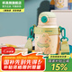 杯具熊兒童保溫杯學(xué)生大容量帶吸管水杯禮物便攜316不銹鋼保溫壺杯子 糯米兒童杯-清雅熊熊530ml