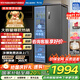 美菱（MeiLing）632升雙開(kāi)對開(kāi)門(mén)冰箱一級能效節能雙變頻風(fēng)冷無(wú)霜嵌入大容量家用 國家補貼20%冰箱 BCD-632WPUCX