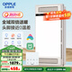 歐普（OPPLE）智能雙倍抱抱暖浴霸集成吊頂衛生間暖風(fēng)機排氣扇浴室燈風(fēng)暖F179 (包安裝)F179YE-Pro升級雙暖擺風(fēng)