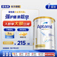 愛(ài)他美澳洲白金版澳愛(ài)白金嬰幼兒奶粉官方授權金裝升級 【咨詢(xún)領(lǐng)取大額券】澳愛(ài)白金1段 900g【領(lǐng)大額券再拍】