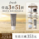 Fresh馥蕾詩意大利白泥凈顏面膜30ml 改善毛孔 生日禮物送女友男友