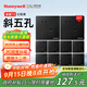 霍尼韋爾（Honeywell）開(kāi)關(guān)插座面板 斜五孔10只量販裝 超薄五孔套裝 睿翼T3黑