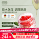 安娜柏林（Annemarie Borlind）面部精華小紅帽酵母神經(jīng)酰胺修護油18ml 女生教師節(jié)禮物