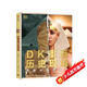 DK重返歷史現場(chǎng) 尋找失落的文明 英國DK公司著(zhù)【9歲+】 兒童科普讀物 小學(xué)生推薦書(shū)單