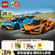 樂高（LEGO） 積木拼裝賽車系列77238 蘭博基尼賽車男孩兒童玩具生日禮物 