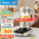 美的（Midea）變頻輕音破壁機(jī) 1.75L家用全自動(dòng)免煮免手洗豆?jié){機(jī) 多肽古法濃漿刀盤可拆洗榨汁機(jī) FC03國(guó)家補(bǔ)貼