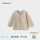 babylove寶寶開衫春秋長袖嬰幼兒外套彈力外穿休閑上衣簡約百搭秋裝