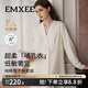 嫚熙（EMXEE）【新品】秋冬哺乳衣外出純棉孕婦自帶胸墊睡衣月子服產(chǎn)后家居服 【可拆卸杯墊】奶昔黃 L